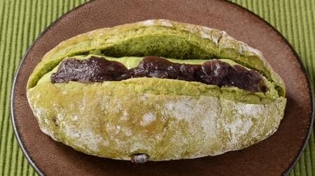 LAWSON New Breads and Sandwiches "Matcha Soft France", "Branpan Walnut & High Cacao Chocolate", "Eggs and Eggs Sandwich", and more! Ham and Egg Sandwich" and more latest information!