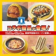 LAWSON Gogo Curry supervised "Katsu Curry Onigiri", "Chicken Katsu Curry Pasta", "Katsu Curry Sandwich" and "Curry Doria" to go on sale November 7 in Kanto Koshinetsu area only