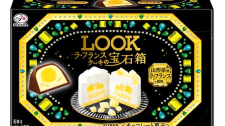 Fujiya "Look (La France Cake Jewel Box)": milk chocolate with La France juice jelly and cream from Yamagata Prefecture trapped in it, on sale November 21!