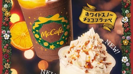 McDonald's "Chocolat Orange Frappe", "White Snow Chocolate Frappe" and "Macaroon Green Apple" to be released on November 15! Holiday Season Limited