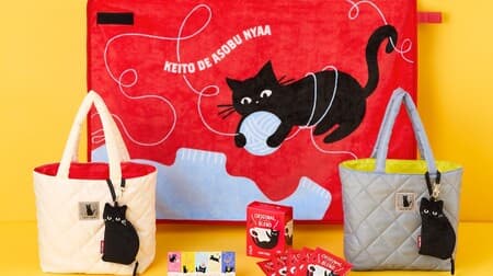 Cafe Veloce "Winter Goodie Bags" on Sale in Stores from December 4! Various original goods perfect for winter, including a quilted bag with a black cat design!