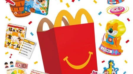 McDonald's New Happy Sets "Minna de! Party Game" and "Tabekko Dobutsu" from November 17! All 6 kinds of games including Life Game, Blackbeard's Crisis Game, and Haa to Saying Game & all 6 kinds of toys you can play with giraffes and elephants!