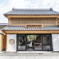 5 most beautiful Starbucks in Japan ~ Unique and stunning Starbucks shops you must visit in Tokyo, Kamakura, Kyoto, and more!