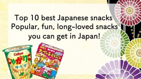 Top 10 Best Japanese Snacks - Popular, fun, long-loved snacks you can get in Japan!