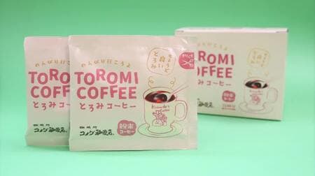 コメダ珈琲店「TOROMI COFFEE（とろみコーヒー）」とろみのついた新感覚インスタントコーヒー発売！飲み込みに不安がある人にも