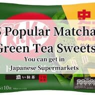5 Popular Matcha Green Tea Sweets You Can Get in Japanese Supermarkets