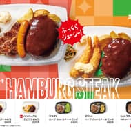ほっともっと「ハンバーグ＆ハーフ・カットステーキ弁当」「ハンバーグ＆エビフライ弁当」12月13日発売！クリスマスシーズン向け贅沢メニュー