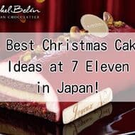 10 Best Christmas Cake Ideas at Japanese 7 Eleven - Get your holiday cakes at convenience stores!
