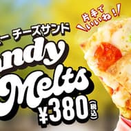 ピザハット 日本初「Handy Melts」先行発売 全国に向け店舗・期間限定で登場 クリスピーチーズサンドが片手で食べ歩きできる