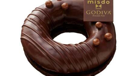 ミスタードーナツとGODIVAが共同開発 高級ショコラコレクションを2024年1月11日から販売開始！