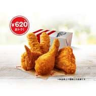 KFC 40％オフのバリューパックを2024年1月10日から販売！大人気チキン2種とサイドメニューがお得に味わえるチャンス