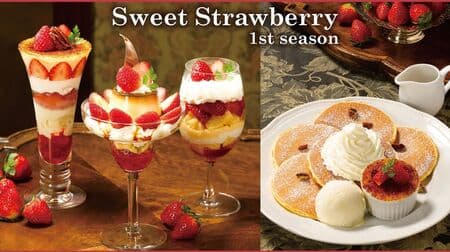 【苺スイーツ】ロイヤルホスト 苺～Sweet Strawberry 1st season～「苺のブリュレパフェ」「苺のショートケーキ仕立て」など1月17日発売