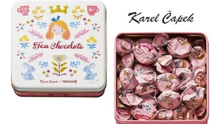モロゾフ「カレルチャペック紅茶チョコレート」近鉄百貨店限定 1月18日発売！バレンタインギフトに