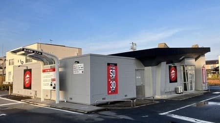 日本ピザハット、山口県の新店舗で初導入となる「オンライン専用ドライブスルー」サービス2024年1月15日開始