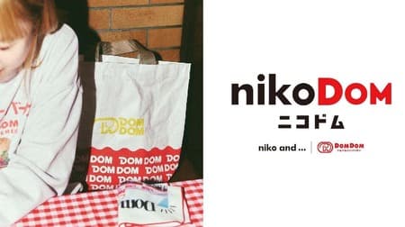 ドムドムハンバーガー「niko and ...」再びコラボ！80年代レトロ風新作「nikoDOM」アイテム販売