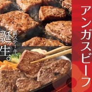 やよい軒 高品質認定アンガスビーフを使った新ステーキメニュー2月6日から発売！『ブラックアンガスビーフのカットステーキ定食』