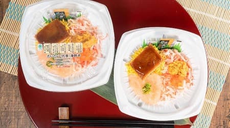 ファミリーマート「SDGsと健康意識に配慮した代替海鮮丼」関東一部店舗で発売！寿司カテゴリで初の試み