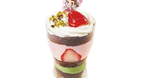 不二家洋菓子店「いっしょに！ Smile Switch！苺とピスタチオのヴェリーヌ」3月1日発売！