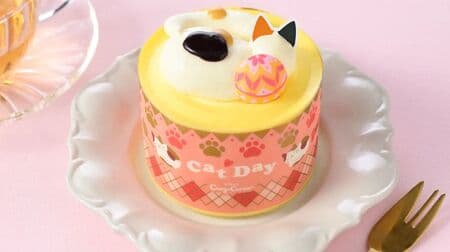 銀座コージーコーナー「みけねこのケーキ」「小ねこサブレ（8枚入）」猫の日スイーツ！