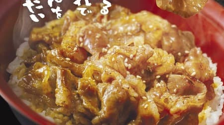 すき家が新たな味覚を提供、「牛カルビ焼肉丼」を3月12日より発売開始、追加トッピングも豊富に用意