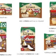 森永製菓とコメダ珈琲店がコラボ！新商品「小枝シロノワール」など多彩なラインナップが3月19日に発売決定