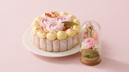 ルタオより母の日に向けた新作ケーキ「フルールミニョン」と特別フラワードームセットが3月18日に先行販売開始