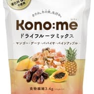 4月1日発売！着色料・保存料不使用の「Kono:meドライフルーツミックス」-健康志向にピッタリな4種の大粒フルーツを楽しめる新商品