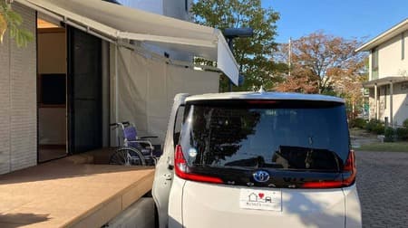 トヨタ自動車とミサワホーム総合研究所が共同で車椅子ユーザー向けシームレス移乗実証実験を愛知県で2024年3月28日より開始