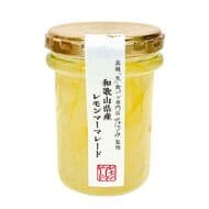 乃が美「和歌山県産レモンマーマレード」4月15日発売！無農薬栽培レモン使用 紅茶や炭酸水に入れても