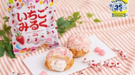 Beard Papa "Strawberry Milk Puff" collaborates with Sakuma Seika for the first time! Gyokuro Matcha Choux" with a crunchy texture also available for a limited time only!
