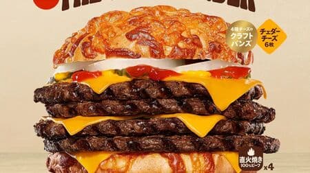 Burger King "Ugly the One Pounder" latest in popular series! Special price on "American Smokey Chicken"!