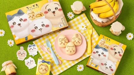 Tokyo Banana "Chiikawa Banana Pudding Cake" appears at Tokyo Station! Sponge cake, packaging and paper bag with Chiikawa design