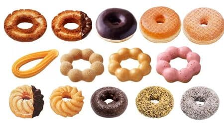 Mr. Donut: Renewal of popular donut dough and cream for even better taste! Price revisions also implemented