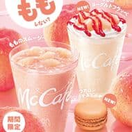 McDonald's "Momo Smoothie," "Momo Yogurt Frappe," and "Macaroon Peach & Peach" go on sale May 8!