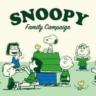 FamilyMart "Snoopy Family Campaign" collaboration products and campaign limited goods!