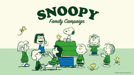 FamilyMart "Snoopy Family Campaign" collaboration products and campaign limited goods!