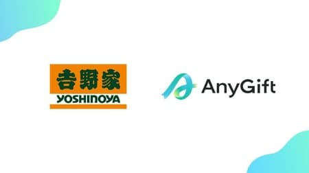 Yoshinoya's Official Online Store Introduces "AnyGift" e-Gift Service to Send Frozen Beef Bowl Fillings and Other Items, Expanding Gift Options for Expressing Gratitude Easily
