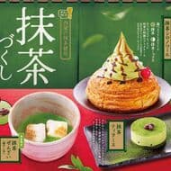 Komeda Japanese Cafe Sakkaan "Matcha Tiramisu", "Matcha Shironowar", and other green tea dishes!