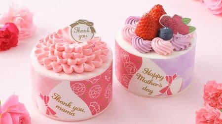 [2024 Edition] Ginza Kozy Corner Mother's Day Limited Edition Cakes Summary: "Mother's Day Berry Selection (9 pieces)", "Mother's Day Flower Princess", etc.