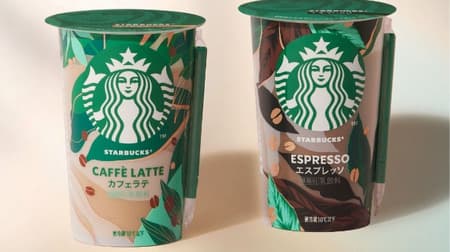 2024 Edition] Starbucks Taste at Convenience Stores! Summary of information on Starbucks drinks available at convenience stores nationwide.