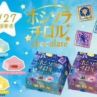 Emo New Chiror Chocolate "Hoshisora Chiror Box" Emo New Product! Sparkle Soda Dreamy Strawberry with Twinkle Lemon