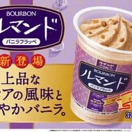 FamilyMart "Lumande Vanilla Frappe" Collaboration with Bourbon's most popular candy! Two layers of shaved ice with chocolate chips!