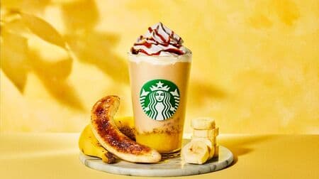 Starbucks "Banana Brulee Frappuccino," "Banana Rice Flour Muffin," and "Banana Rice Flour Roll Cake" utilize non-standard bananas!