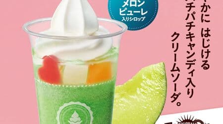 MINISTOP "Halo Crackling Melon Cream Soda", "Halo Fruit Ice Strawberry Azuki", "Halo Fruit Ice Strawberry