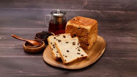 NoGami "Budo 'Namau' Bread" to be released on May 27, limited quantity! Filled with rum raisins and accented with a hint of Hassaku peel!