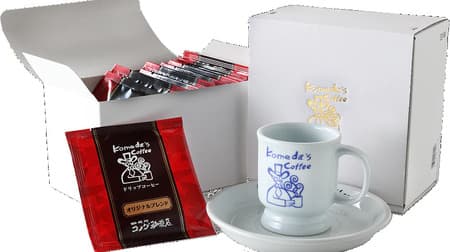 Komeda Coffee Shop Online Gift Summary! (including drip coffee sets exclusive to the online store)