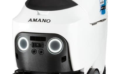アマノ、小型床洗浄ロボットHAPiiBOTを2023年7月からリチウムイオンバッテリー搭載モデルで販売開始