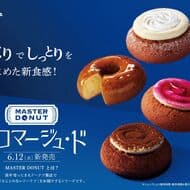 Mr. Donut "MASTER DONUT Fromage de" has a new texture of crispy and moist! 4 types including double cream!