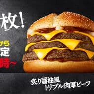 McDonald's "Seared Soy Sauce Style Triple Thick Beef" returns for Night Macs only, with 3 layers of 100% meaty beef.