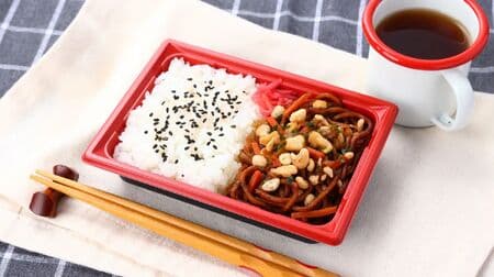 LAWSON STORE100's "Only Bento (Yakisoba)" Series - 11th in a Series of LAWSON STORE100 "Only Bento (Yakisoba)" Products! Commercialization of the product was realized based on customer feedback.